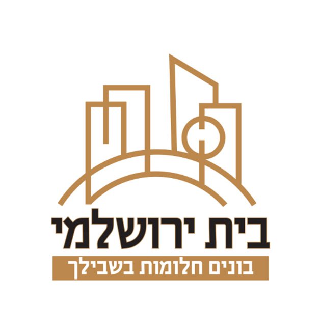 לוגו מתוך אתר בית ירושלמי / האתר נבנה ע״י: ״נטו נט״ הקמת אתרים מיוחדים